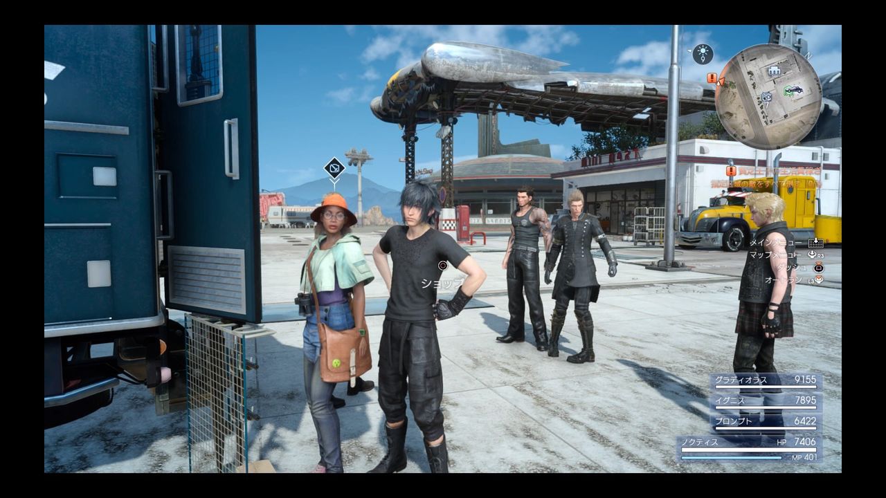 Ff15 強くてニューゲームで引き継げる要素まとめ 1 03アップデート Ff7r速報 Ff15 強くてニューゲームで引き継げる要素まとめ 1 03アップデート Ff7r速報