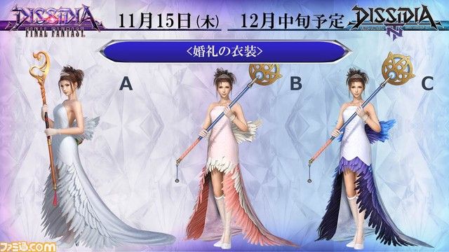 ディシディアff ファイナルファンタジー10 という 日本国民全員がプレイした最後のffからユウナが最新技術で蘇る Ff7r速報
