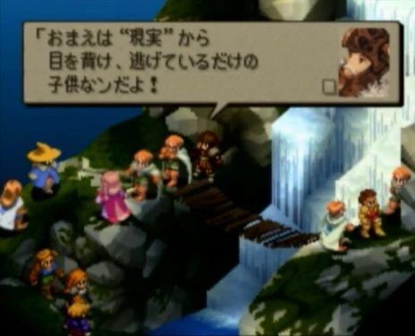 ファイナルファンタジーで思わず泣いちゃったシーン Ff7r速報 ファイナルファンタジーで思わず泣いちゃったシーン Ff7r速報