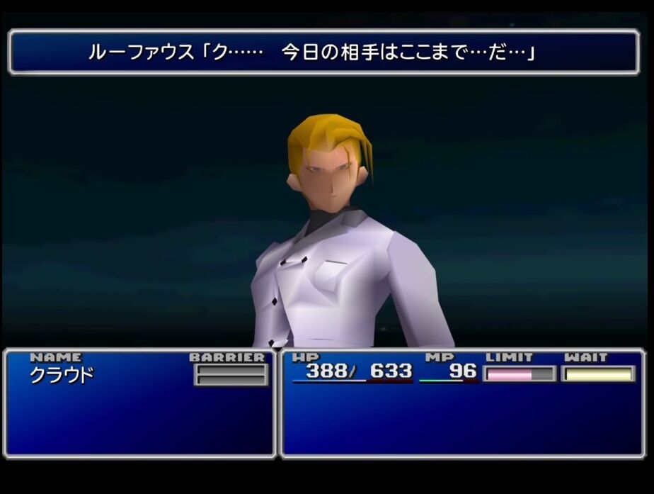 Ff7r ワールドプレビューにルーファウス 神羅幹部3人載ってなかった なんでだ Ff7r速報 Ff7r ワールドプレビューにルーファウス 神羅幹部3人載ってなかった なんでだ Ff7r速報