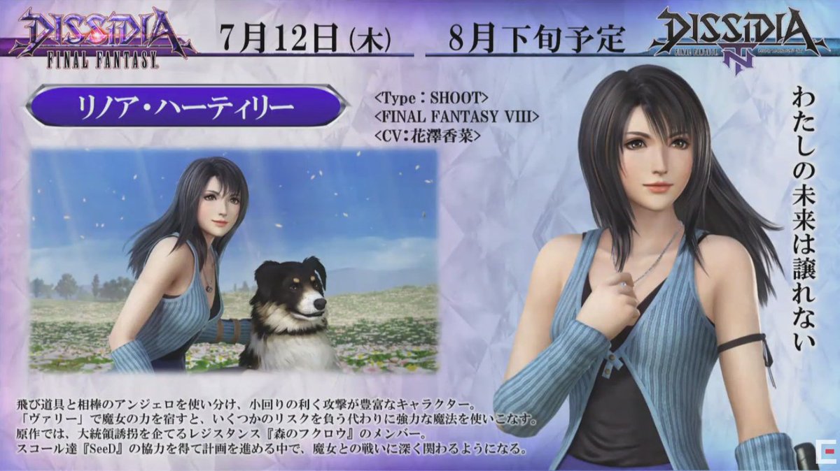 謎 Ff8は神ゲーかクソゲーか 海外で論争になるwwww Ff7r速報 謎 Ff8は神ゲーかクソゲーか 海外で論争になるwwww Ff7r速報