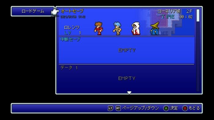 FF ピクセルリマスター』のフォントをドット風にする日本語対応Mod 