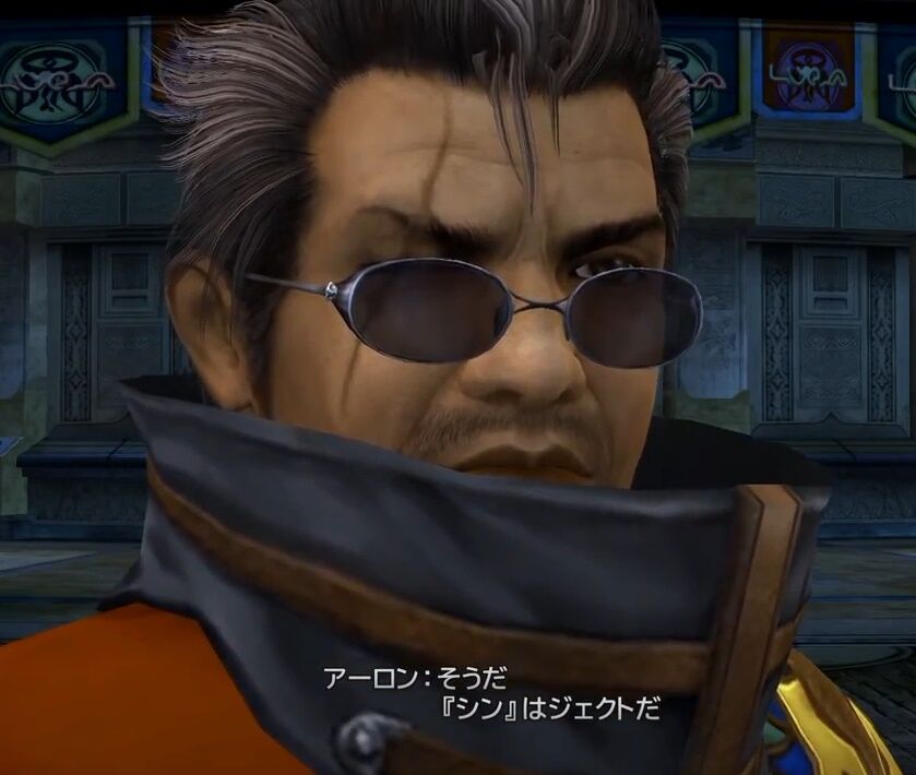 Ff10 アーロン 35 どこをどう見ても35歳には見えないよな 設定適当過ぎ