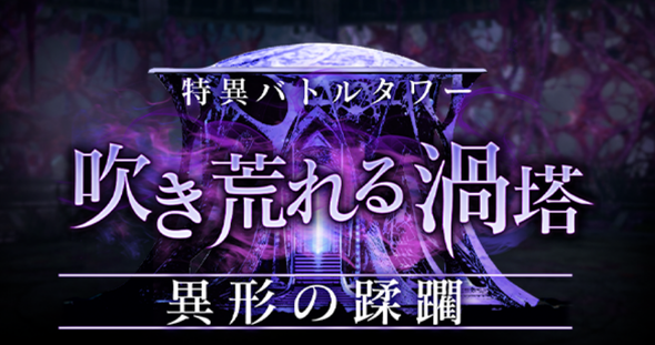 キャプチャ