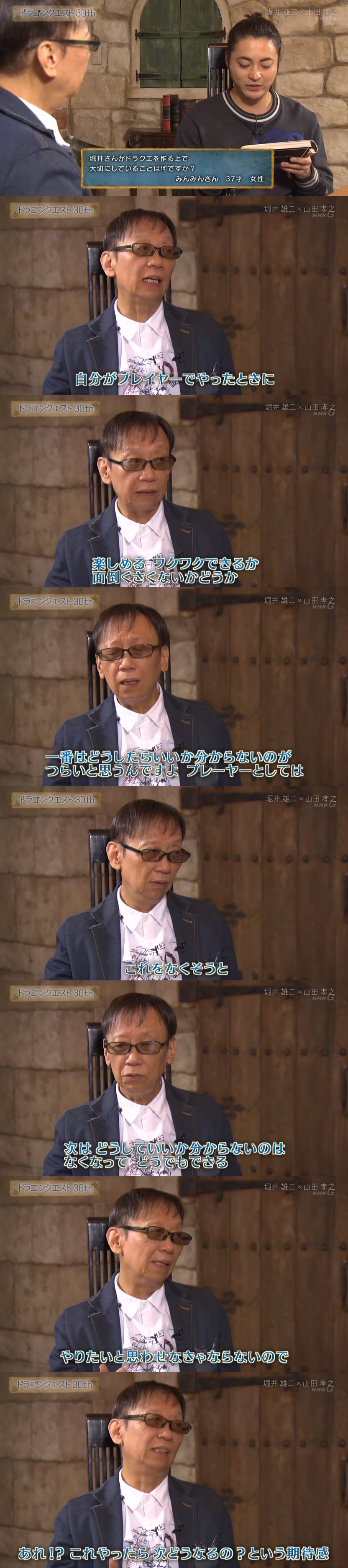 スクエニスタッフ ここはわざと迷うように作ってるんですよ 堀井雄二 なるほど Ff7r速報 スクエニスタッフ ここはわざと迷うように作ってるんですよ 堀井雄二 なるほど Ff7r速報