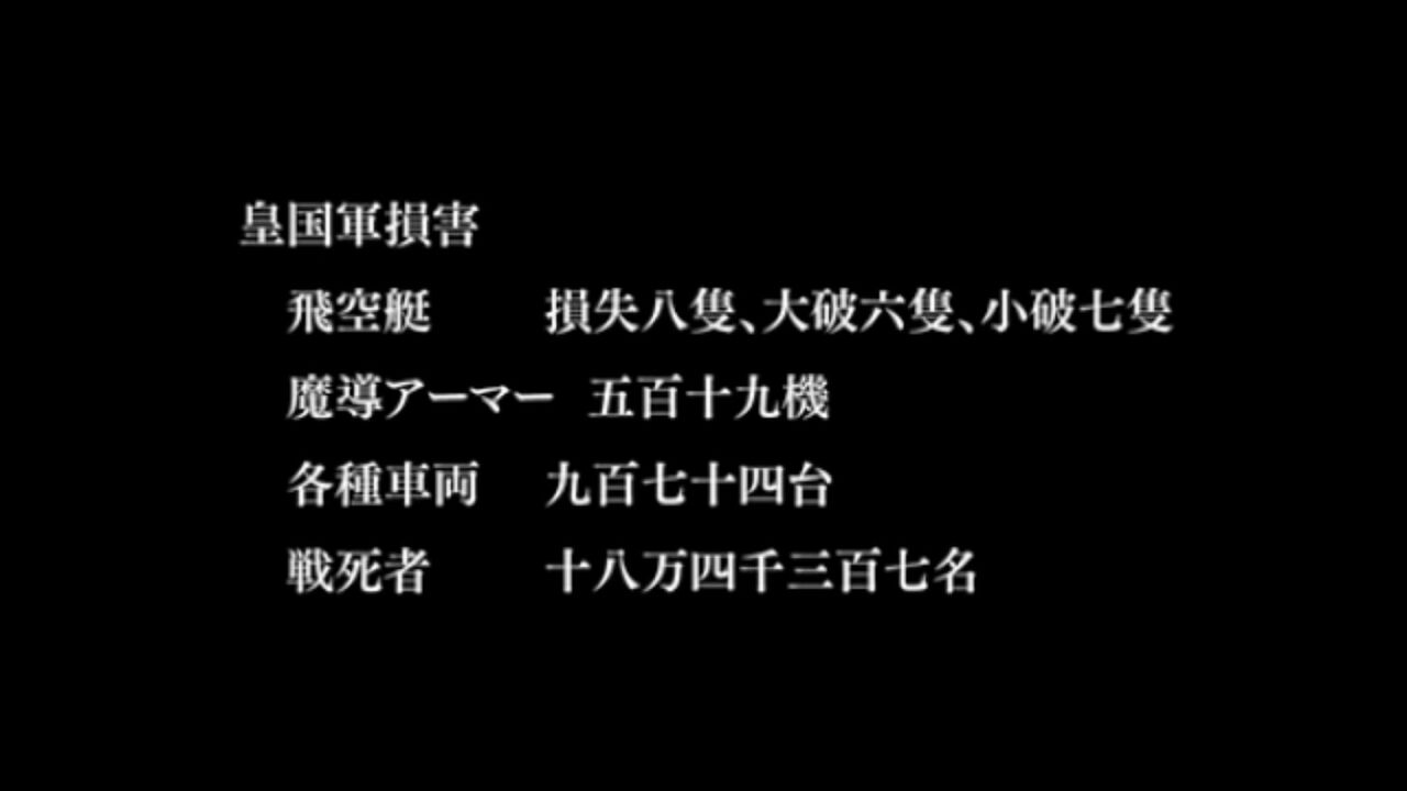 悲報 ファイナルファンタジーのリバイアサン 強かったことがない Ff7r速報