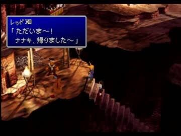 画像 ff7リメイクのレッドx wwwww Ff7r速報 画像 ff7リメイクのレッドx wwwww Ff7r速報
