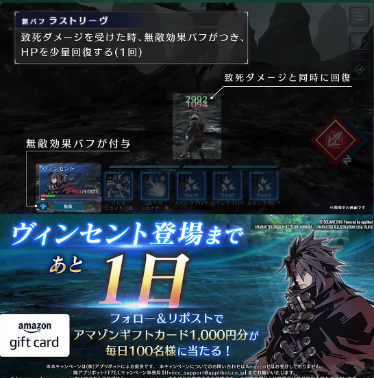 キャプチャ