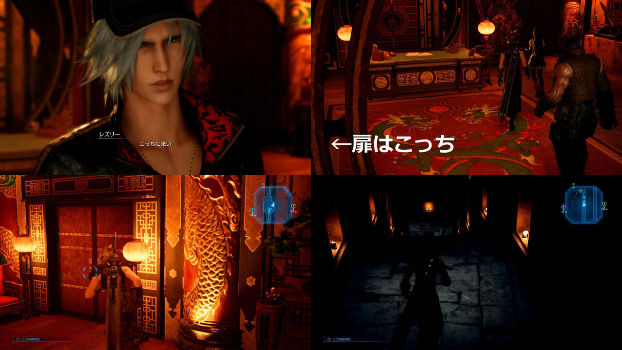 Ff7r ぞくせい2個目 チャクラ3個目 ティファ最強武器 は割と逃している人多いな Ff7r速報 Ff7r ぞくせい2個目 チャクラ3個目 ティファ最強武器 は割と逃している人多いな Ff7r速報