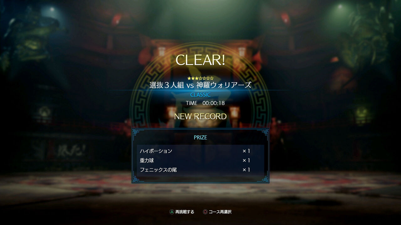 Ff7r Ap稼ぎしんどすぎる Ff7r速報 Ff7r Ap稼ぎしんどすぎる Ff7r速報
