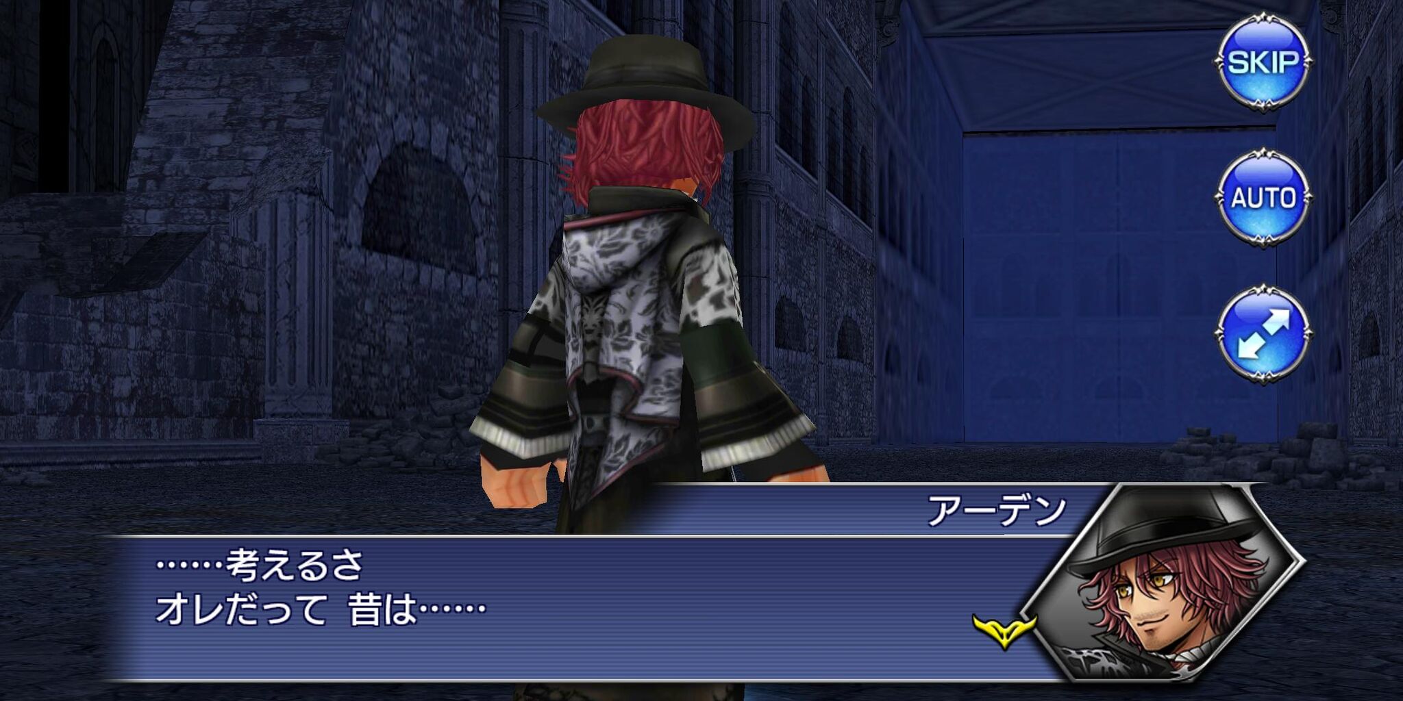 Ff15のラスボスさん ソシャゲでただの良い人になってしまう Ff7r速報 Ff15のラスボスさん ソシャゲでただの良い人になってしまう Ff7r速報