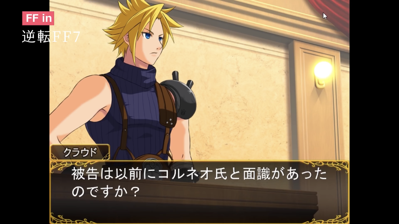 悲報 Ff7rのクラウドさん Ff7r速報 悲報 Ff7rのクラウドさん Ff7r速報