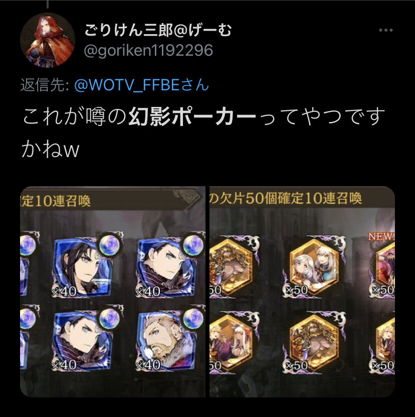 闇深 Ffbe幻影戦争というffのソシャゲが生放送で頭を下げて全員で謝罪wwww Ff7r速報 闇深 Ffbe幻影戦争というffのソシャゲが生放送で頭を下げて全員で謝罪wwww Ff7r速報