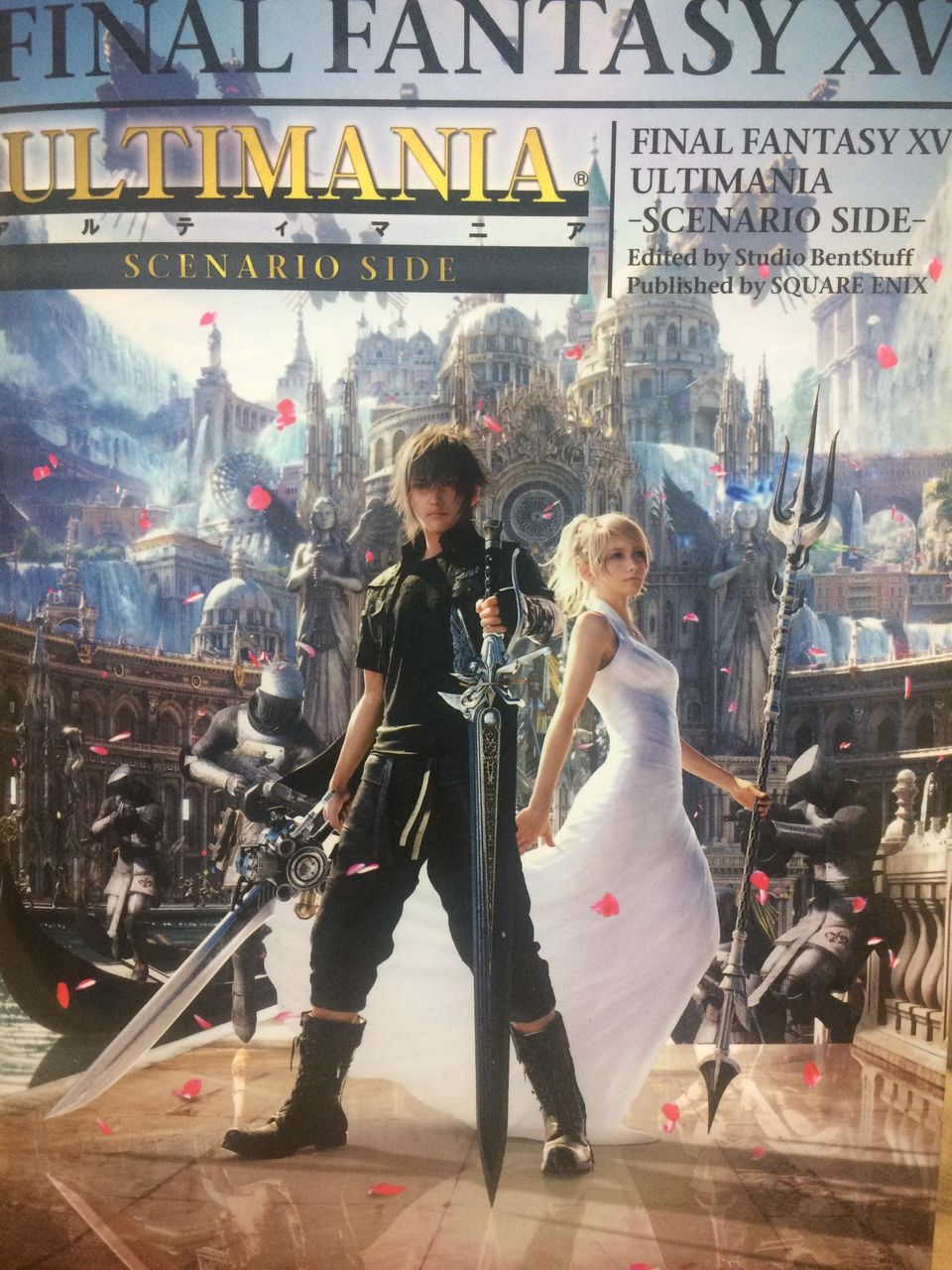 Ff15のアルティマニアの表紙 イラスト詐欺だろこれ Ff7r速報 Ff15のアルティマニアの表紙 イラスト詐欺だろこれ Ff7r速報