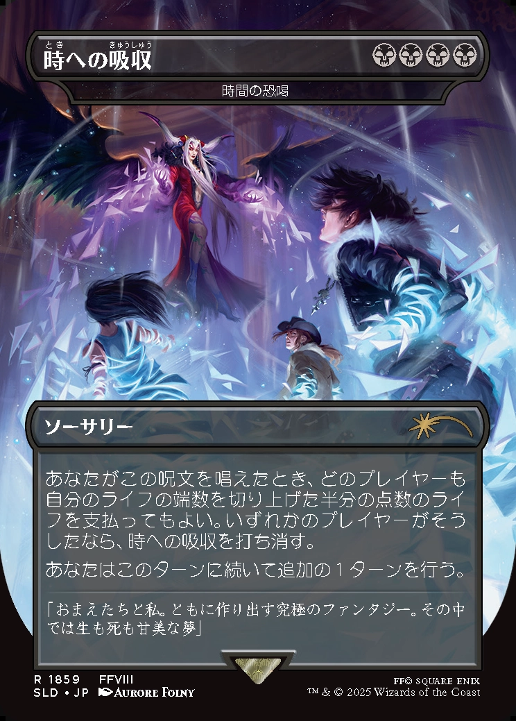 MTG FF クラウド　バスターソード MTG FF クラウド・ストライフ/バスターソード 日本語版 - メルカリ