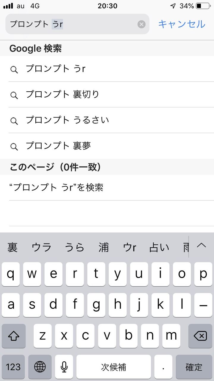 Ff15 やってる途中プロンプト黙らせられないかなーと思ってググってみたら Ff7r速報