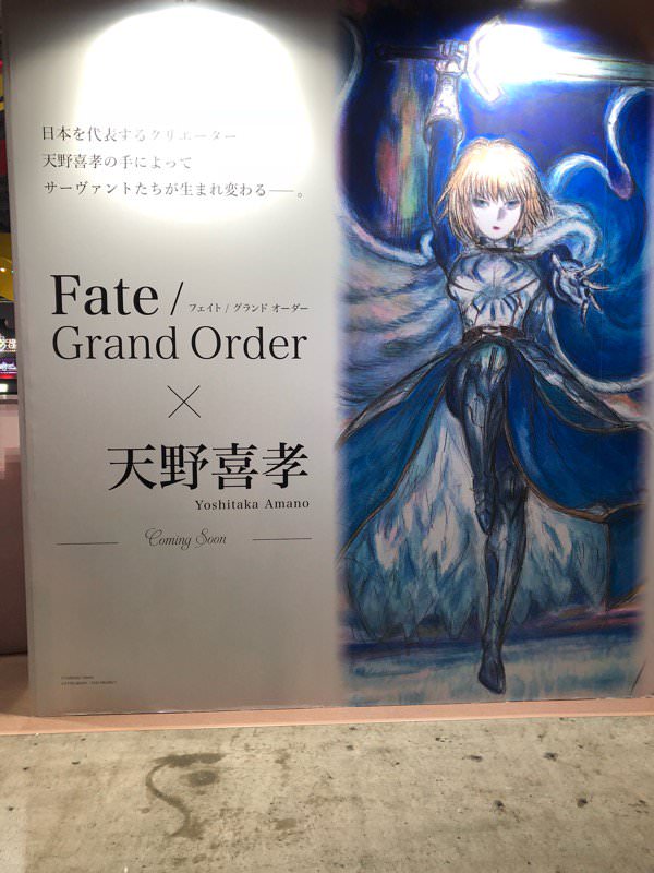 Ffの天野喜孝さん とんでもない絵を公開してしまう Ff7r速報 Ffの天野喜孝さん とんでもない絵を公開してしまう Ff7r速報