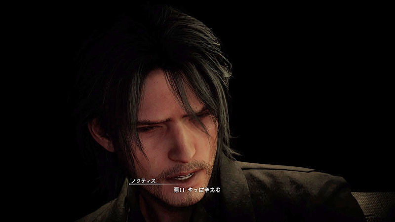Ff15発売前 ホスト ホスト 主人公が中二すぎ イキってるクソガキ Ff7r速報 Ff15発売前 ホスト ホスト 主人公が中二すぎ イキってるクソガキ Ff7r速報