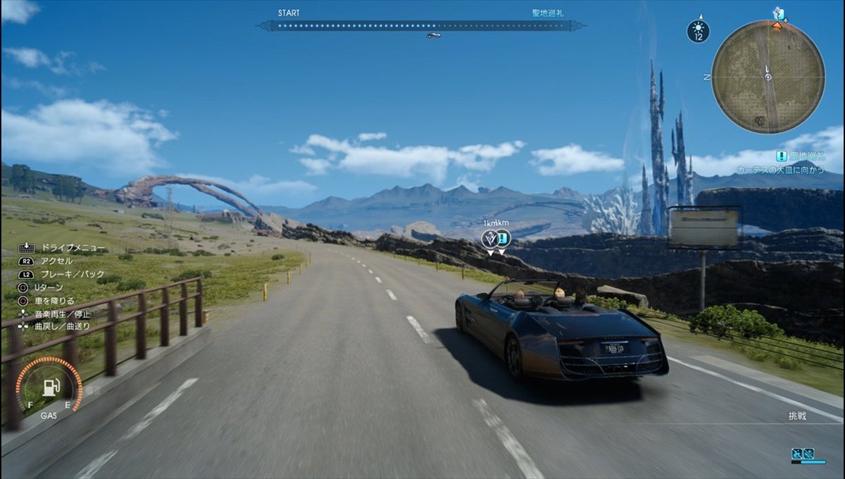 Ff15 車から眺める景色にファンタジー感が無く和テイストに見えてしまう理由が判明する 参考にした景色が日本国内だった Ff7r速報 Ff15 車から眺める景色にファンタジー感が無く和テイストに見えてしまう理由が判明する 参考にした景色が日本国内だった Ff7r速報