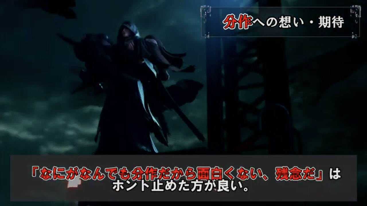 画像 Ff7rアンチさん 大物youtuberに論破されてしまう Ff7r速報