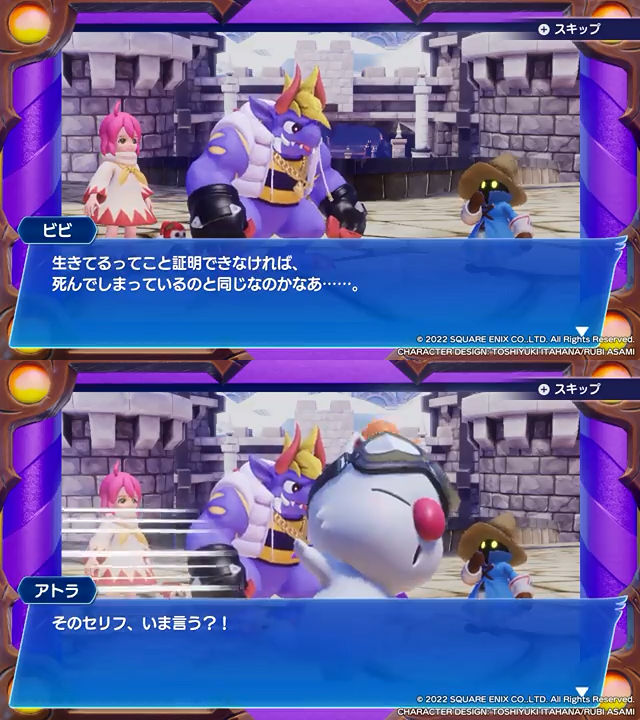画像 チョコボgpさん メタ発言が多すぎてキャラ崩壊を起こしてしまう パンネロ