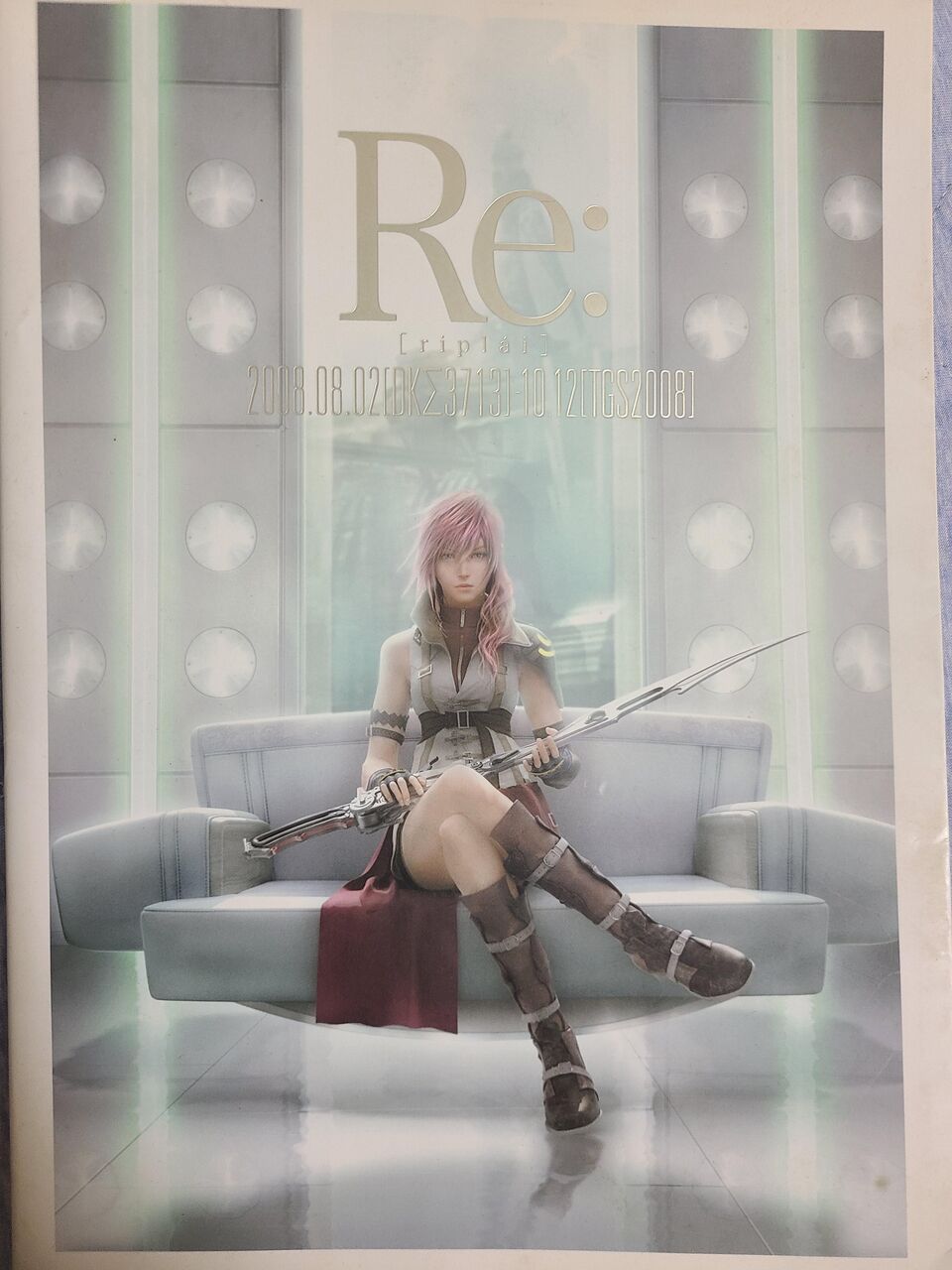 悲惨 Ff15のノクティス ルシス チェラムとかいう不幸すぎる主人公