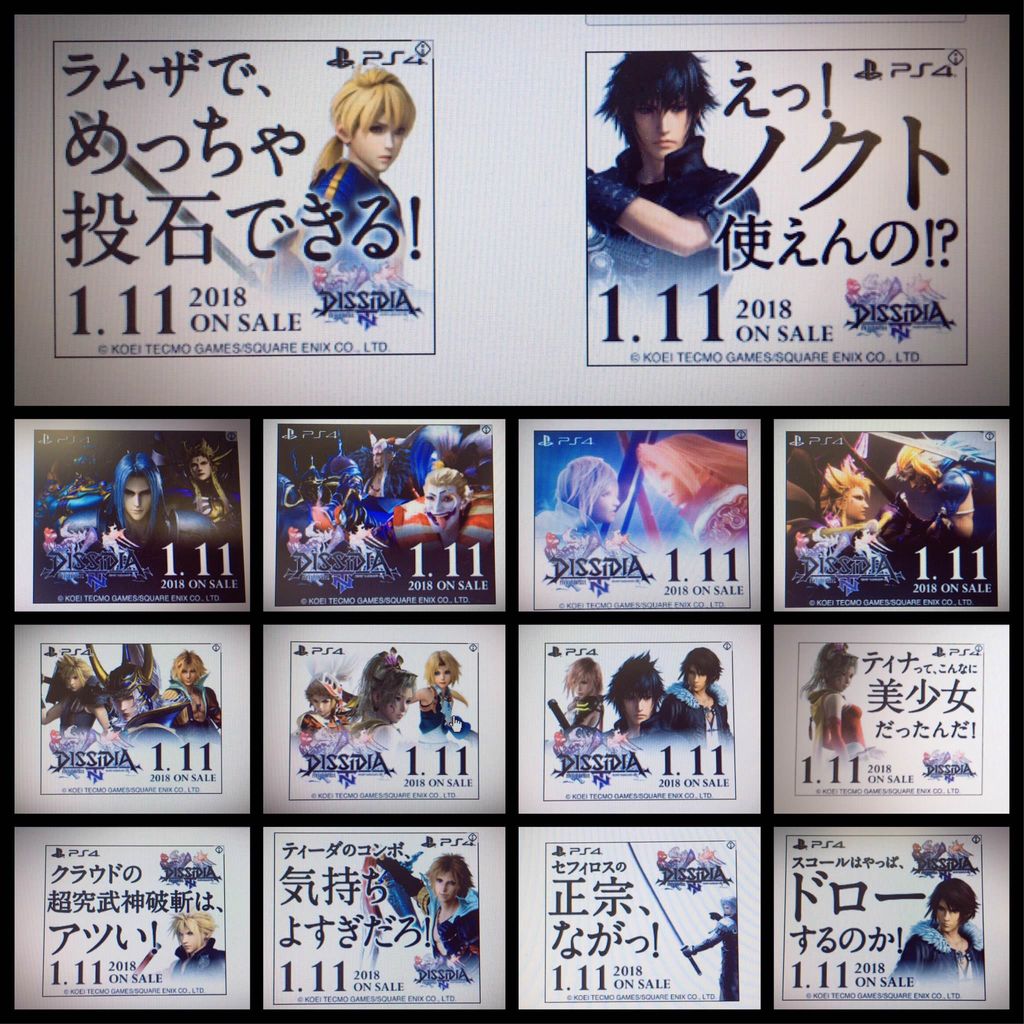 悲報 ファイナルファンタジーさんが完全に国民的rpgで無くなってしまう Ff7r速報 悲報 ファイナルファンタジーさんが完全に国民的rpgで無くなってしまう Ff7r速報
