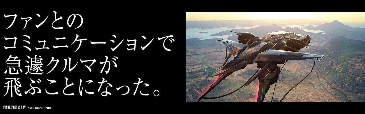 なんj民ってff15馬鹿にするけどこれ見ても馬鹿に出来るんか Ff7r速報