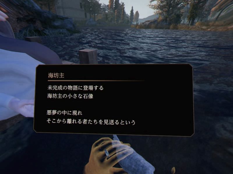 朗報 フロムのvrゲー デラシネ に意味深なアイテムが多数確認される ブラボ2くるか Psvr速報 朗報 フロムのvrゲー デラシネ に意味深なアイテムが多数確認される ブラボ2くるか Psvr速報