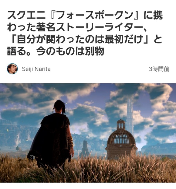 no title