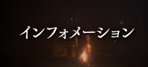 キャプチャ