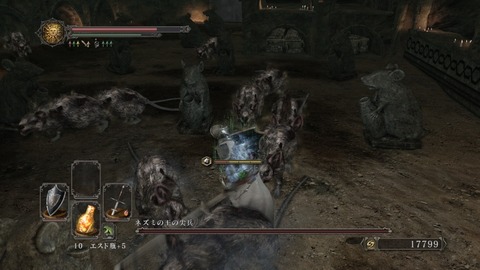 DarkSoulsII-2014-05-24-10-01-35-02