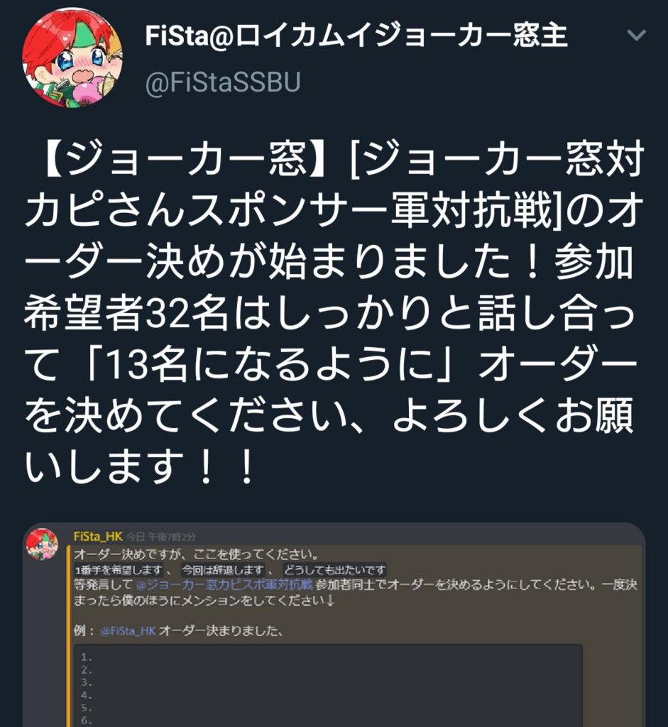 スマブラsp ジョーカー窓の窓主 ガチで糞過ぎる スマブラspまとめ速報