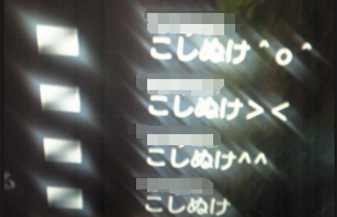 キャプチャ