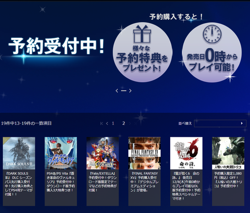 キャプチャ