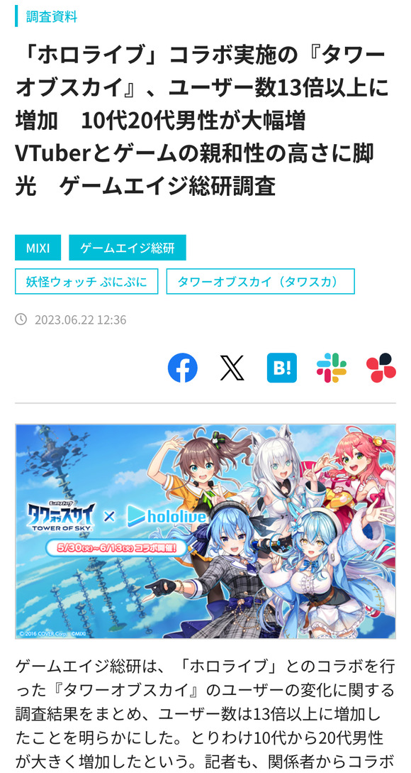 no title