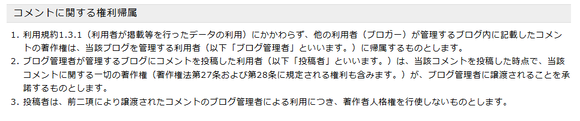 キャプチャ