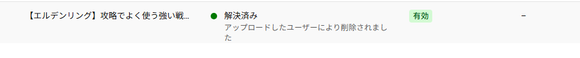 キャプチャ