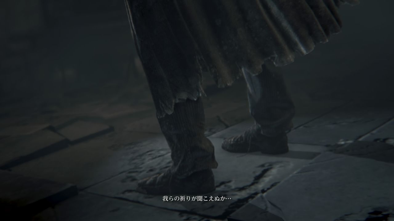 ブラッドボーン ミコラーシュが素直に檻に駆け込んでくれる時と そうでない時の条件がわからない ダークソウルまとめ速報