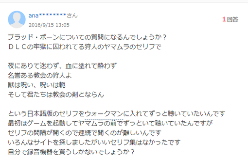 キャプチャ