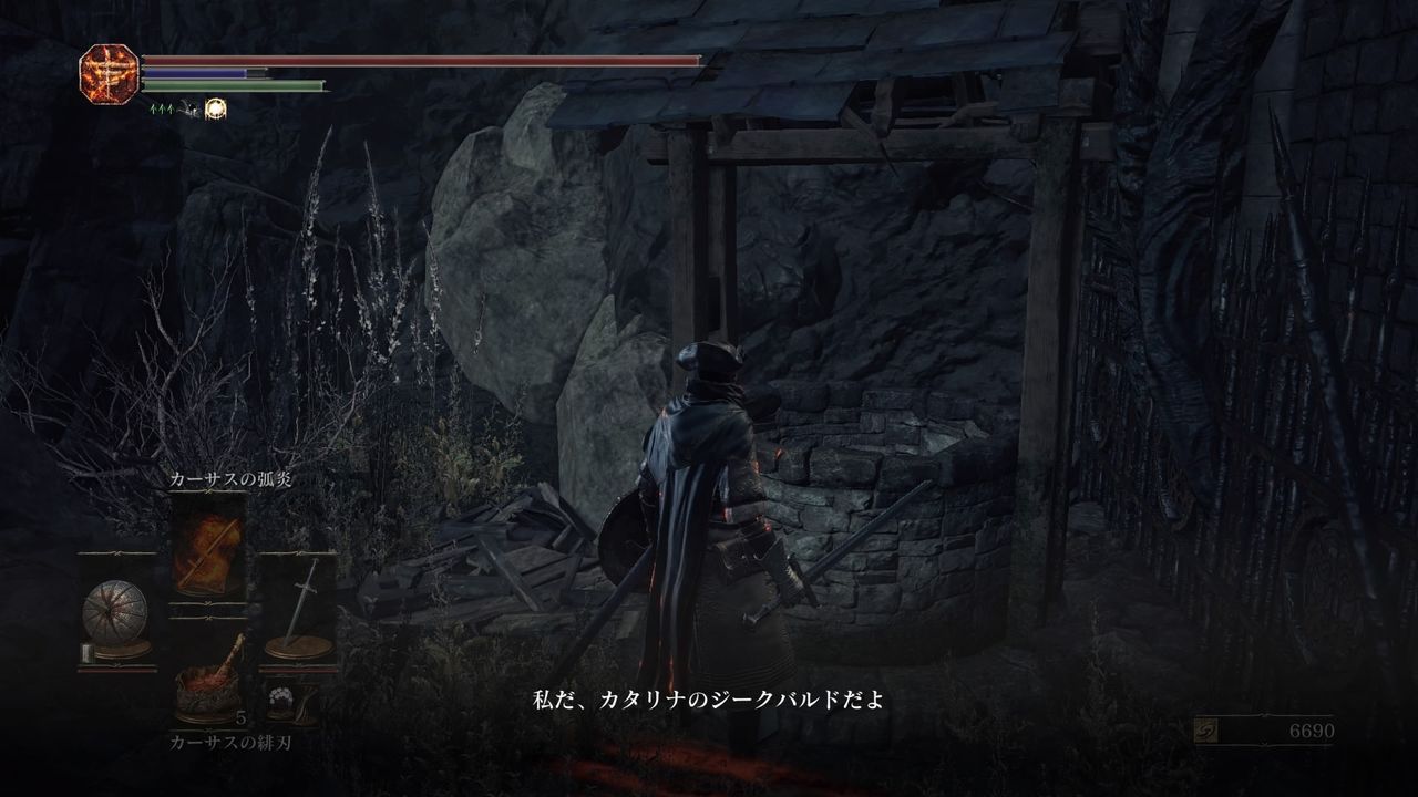 ダークソウル3 アノロン地下のでっかい犬2匹をソロで倒す攻略ある ダークソウルまとめ速報