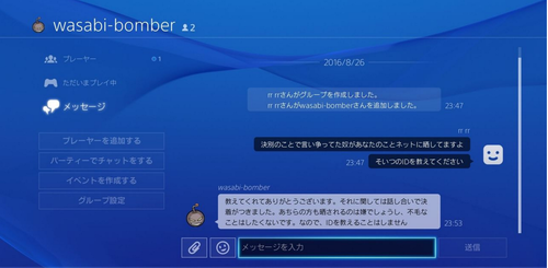 キャプチャ