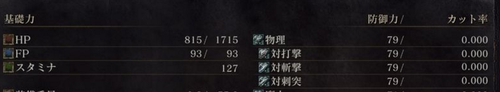 キャプチャ