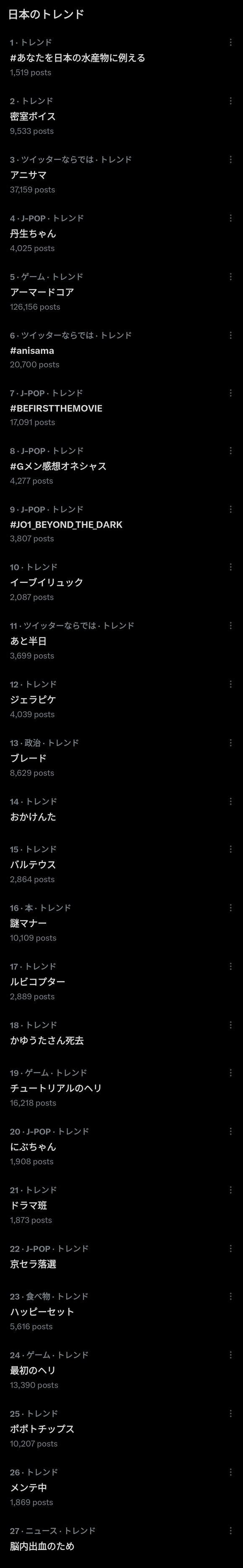 no title