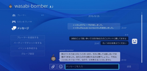 キャプチャ