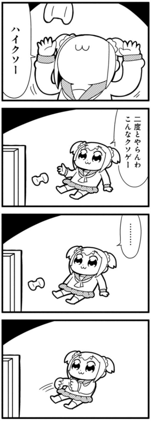 no title