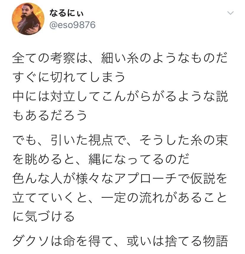 上級 騎士 なる に ぃ