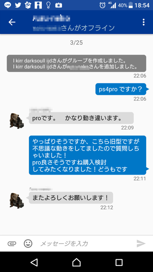 BlogPaint