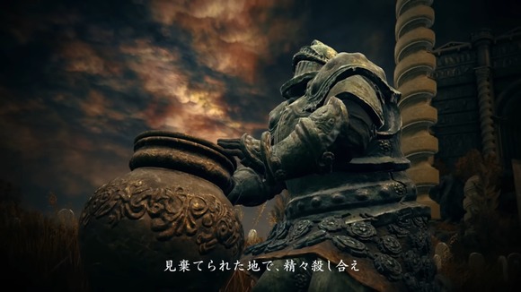 ナイトレインが捨てられた理由って何？