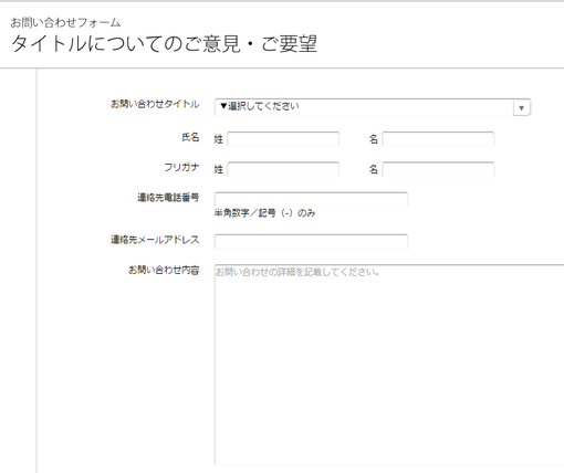 キャプチャ